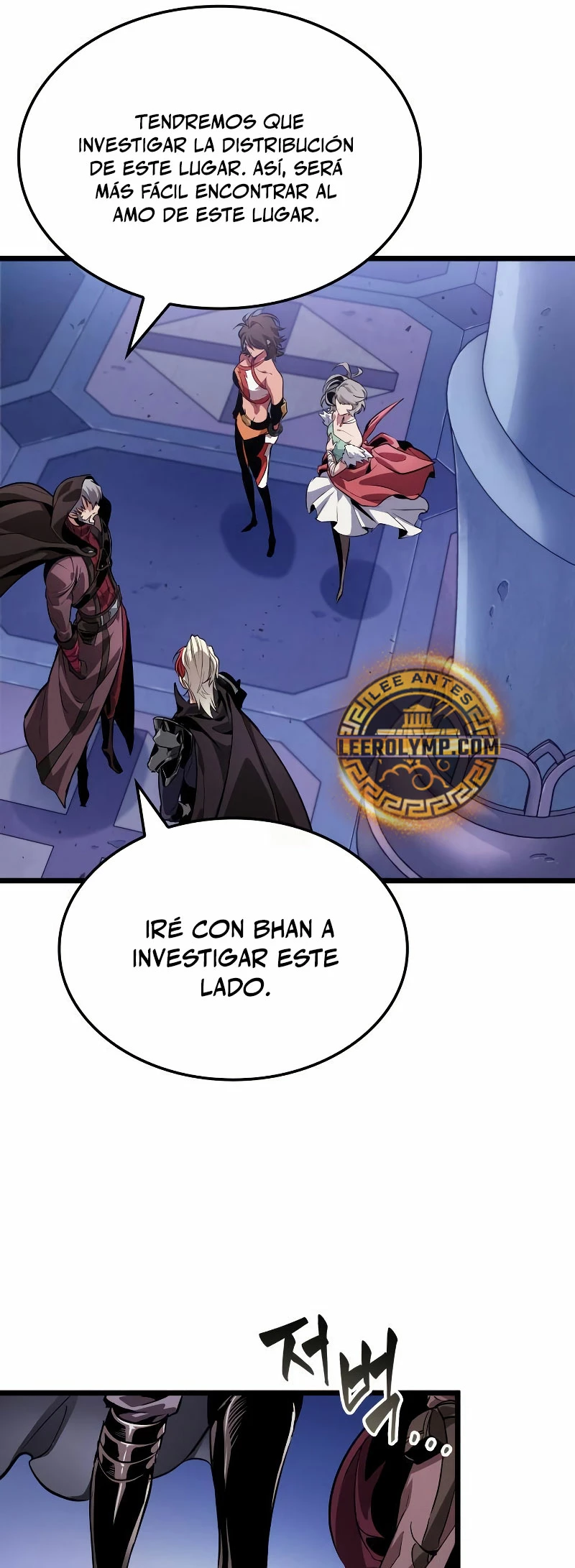 La luz de Arad: Aquel que camina primero Capitulo 8 página 25
