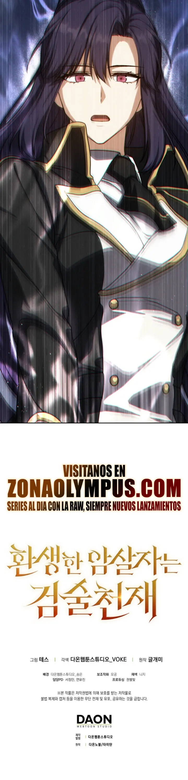 El asesino que reencarnó como un genio espadachín Capitulo 91 página 36