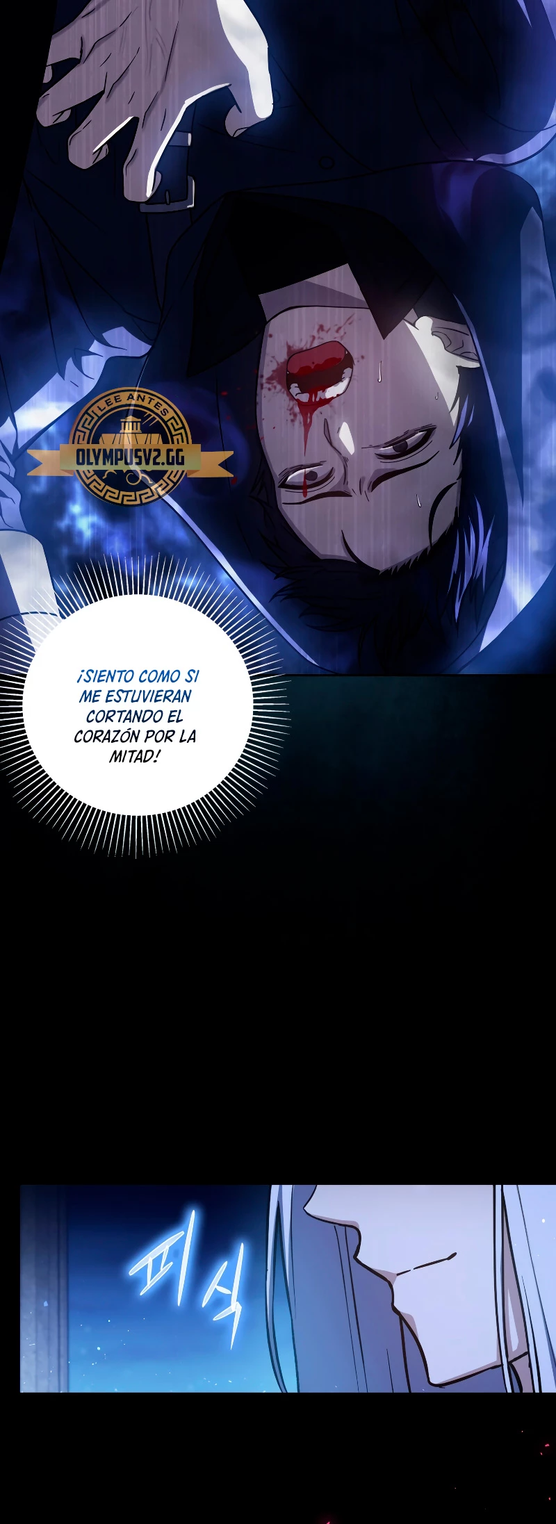 El asesino que reencarnó como un genio espadachín Capitulo 1 página 27