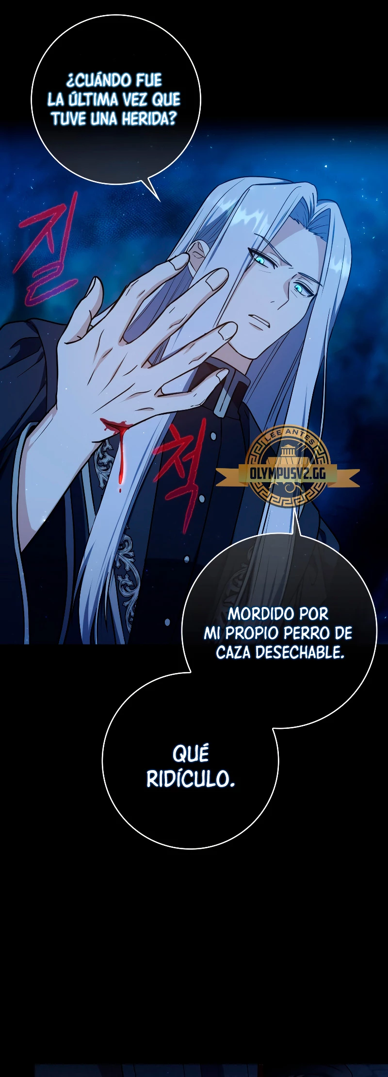 El asesino que reencarnó como un genio espadachín Capitulo 1 página 53