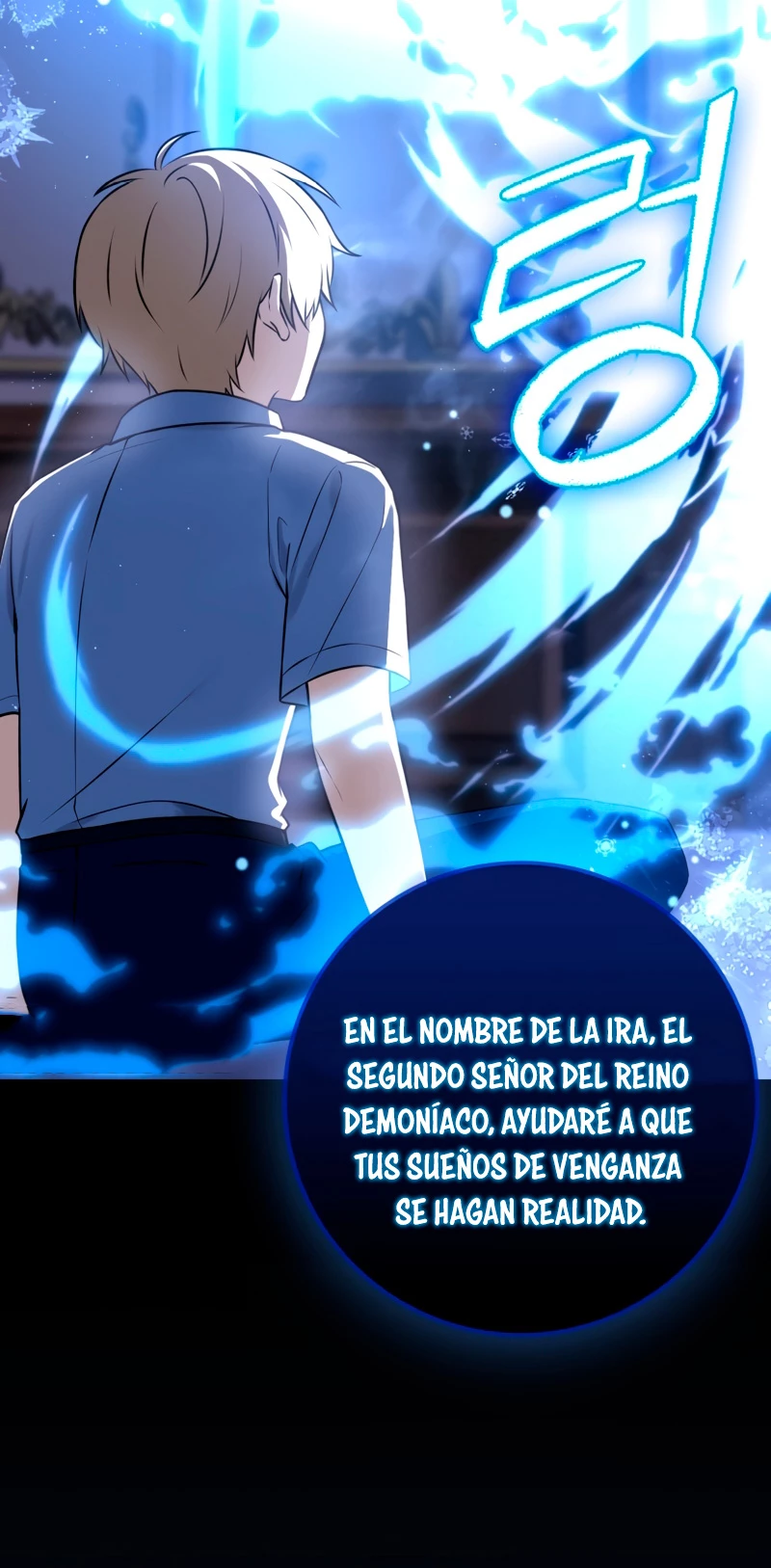 El asesino que reencarnó como un genio espadachín Capitulo 6 página 72
