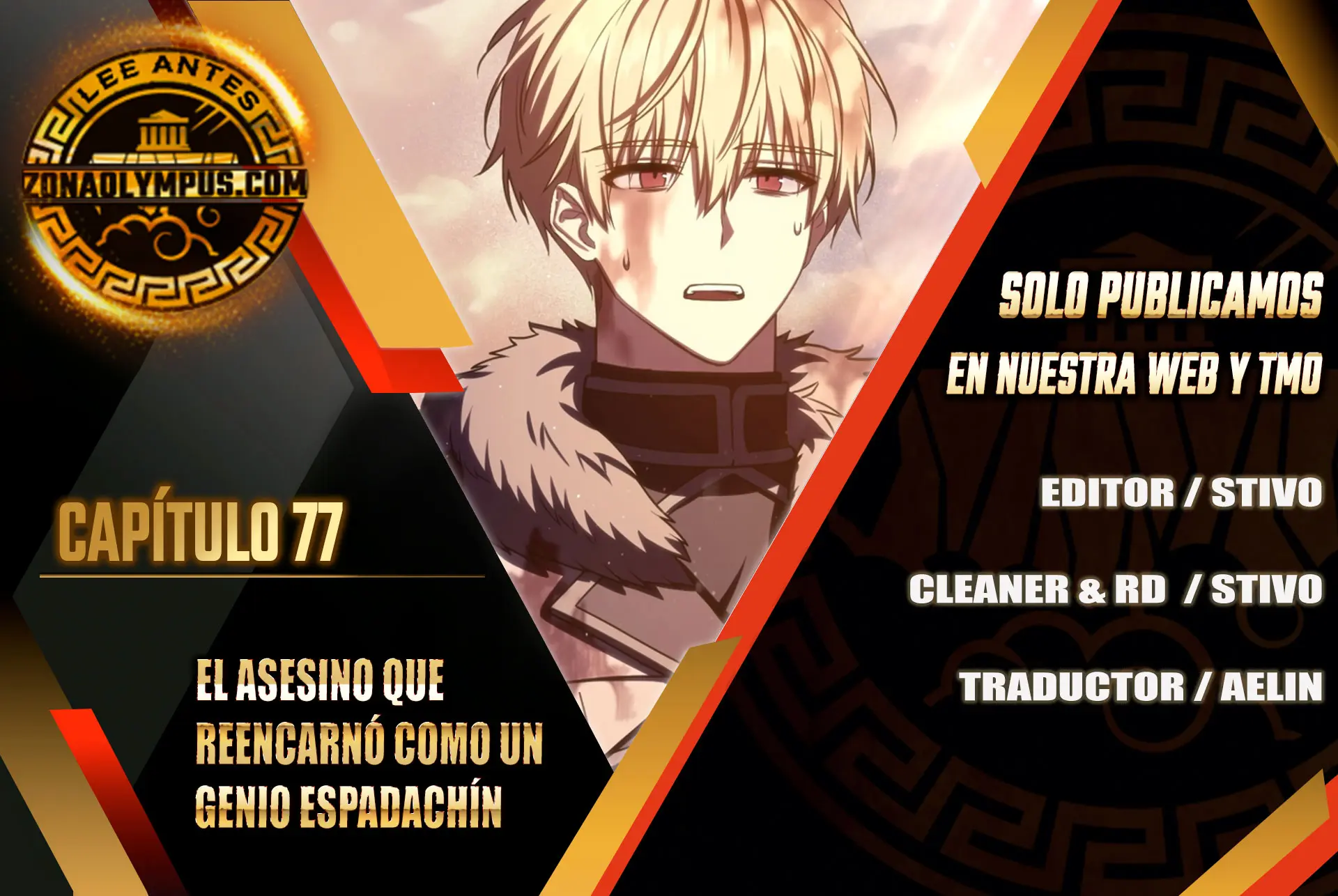 El asesino que reencarnó como un genio espadachín Capitulo 77 página 2