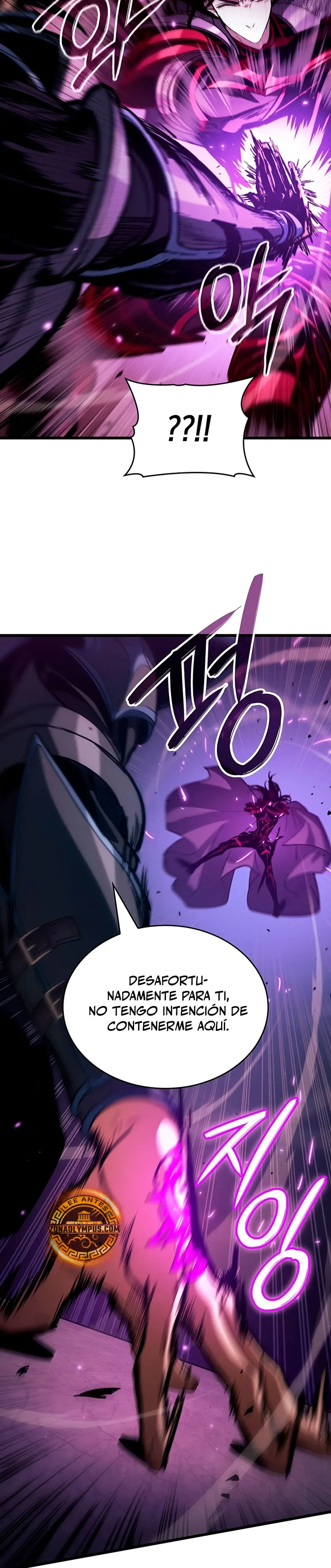 Viviendo como un Lord Vampiro Capitulo 20 página 13