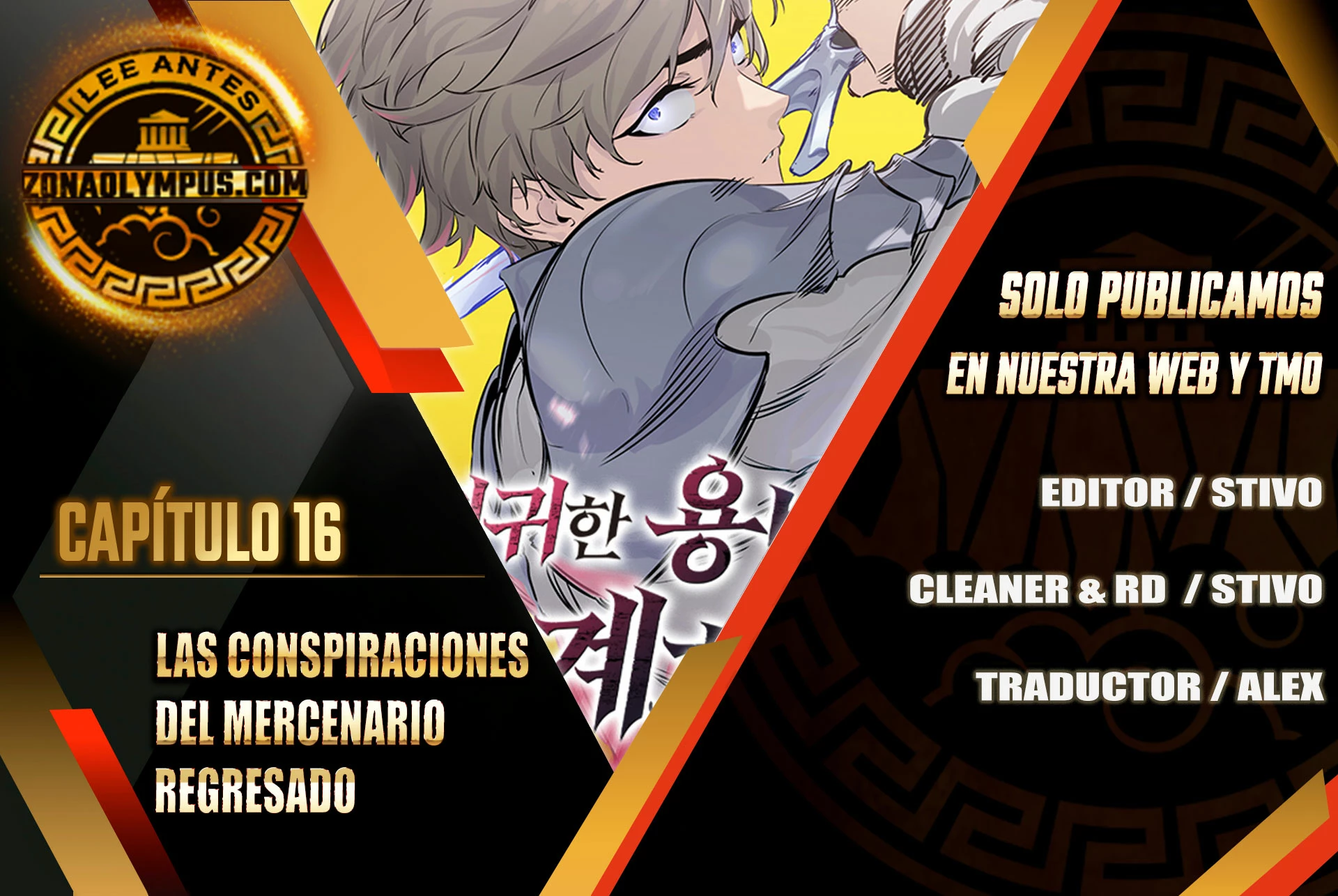 Las conspiraciones del mercenario regresado Capitulo 16 página 2