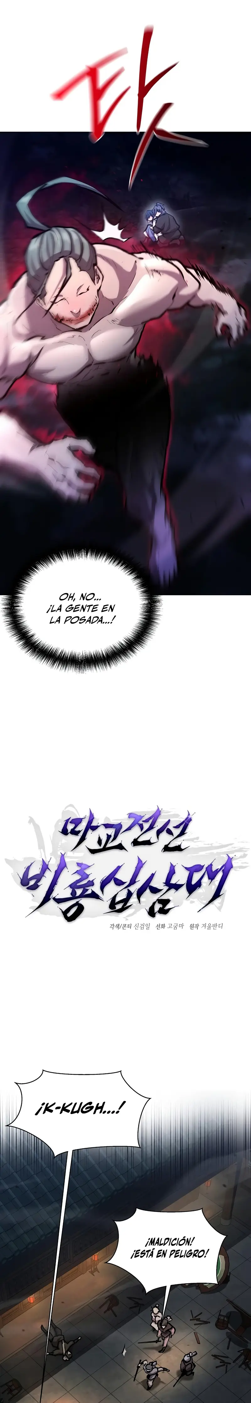 Renacido en el Campo de Batalla Demoníaco Capitulo 6 página 7