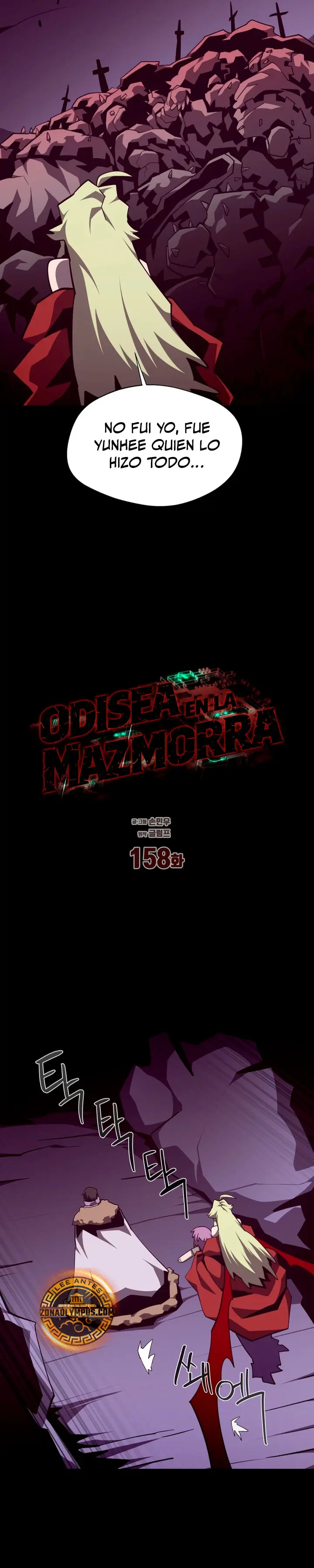 Odisea en la Mazmorra Capitulo 158 página 17