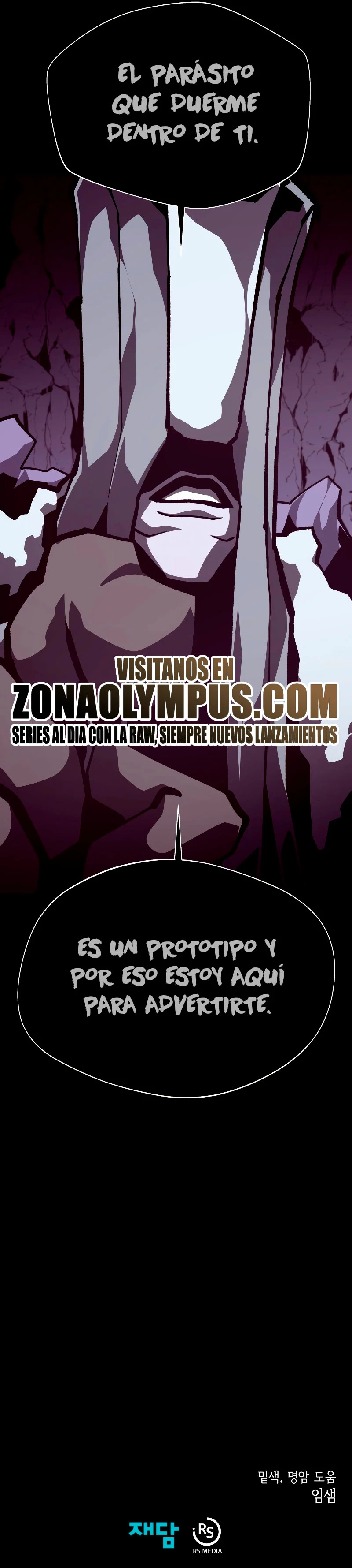Odisea en la Mazmorra Capitulo 109 página 33