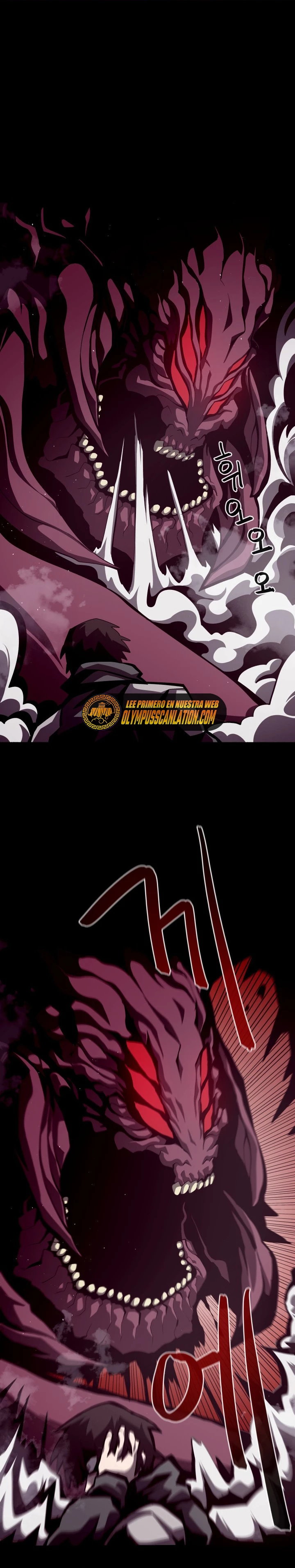Odisea en la Mazmorra Capitulo 12 página 17