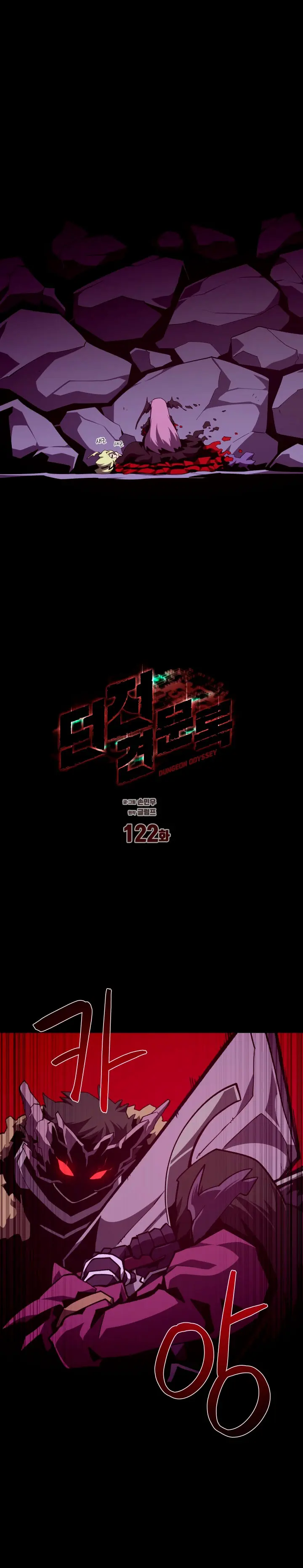 Odisea en la Mazmorra Capitulo 122 página 21