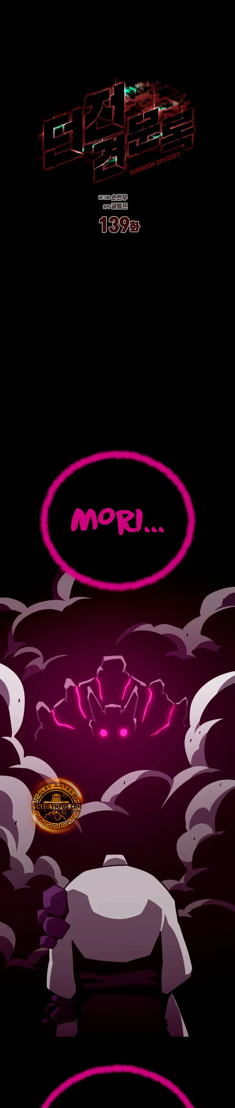 Odisea en la Mazmorra Capitulo 139 página 3