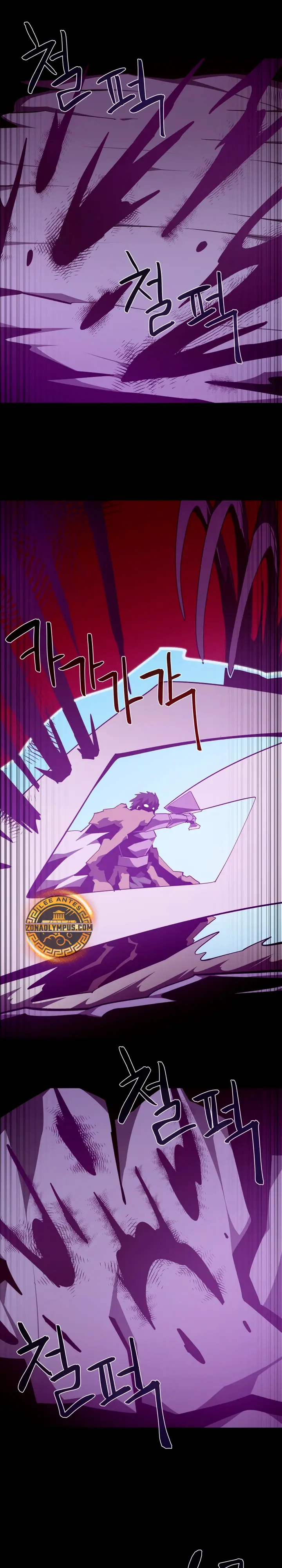 Odisea en la Mazmorra Capitulo 143 página 22