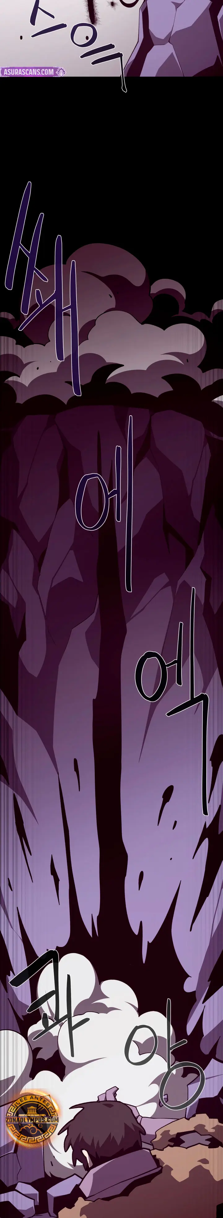 Odisea en la Mazmorra Capitulo 143 página 6