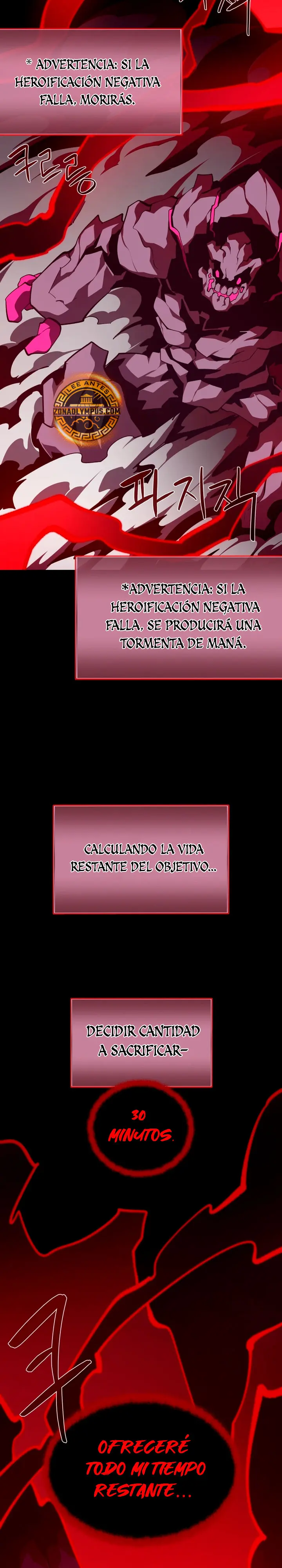 Odisea en la Mazmorra Capitulo 151 página 23