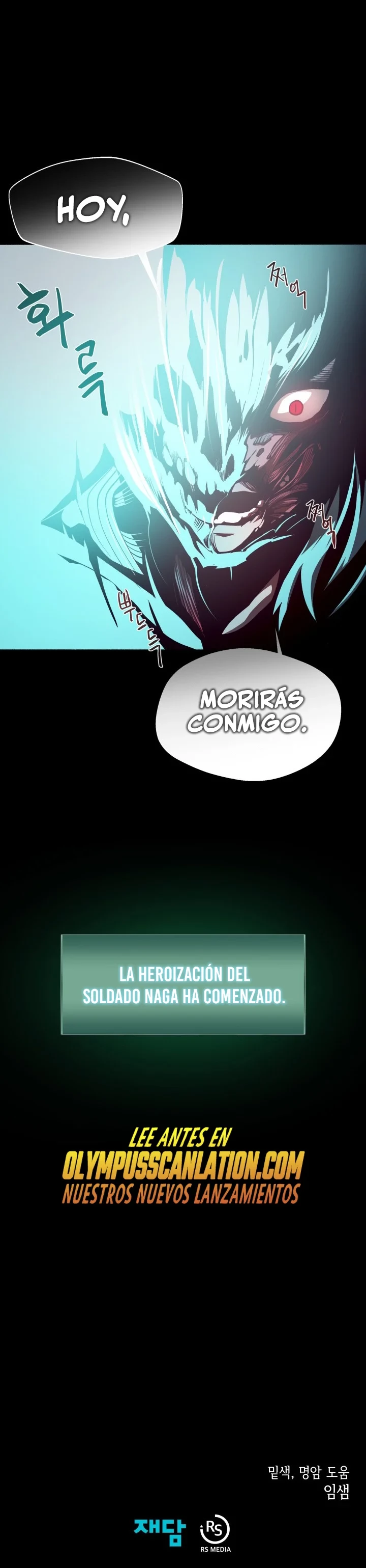 Odisea en la Mazmorra Capitulo 25 página 24