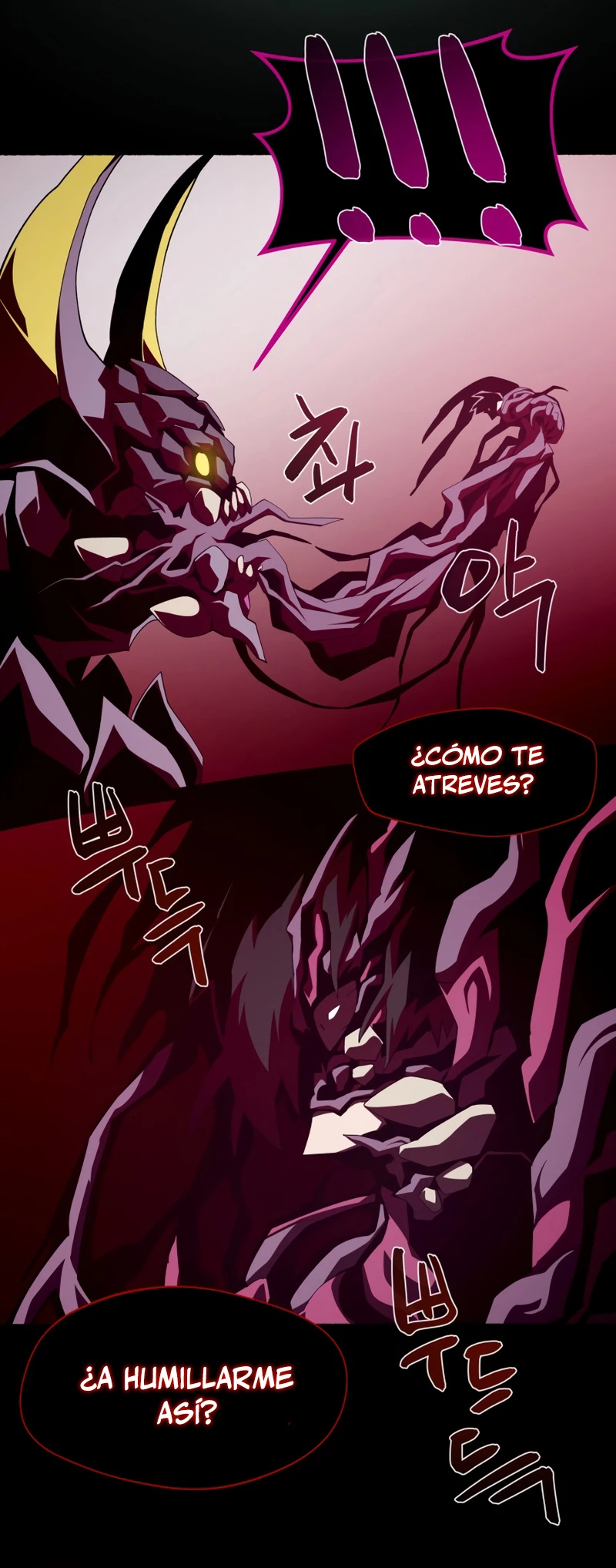 Odisea en la Mazmorra Capitulo 33 página 5