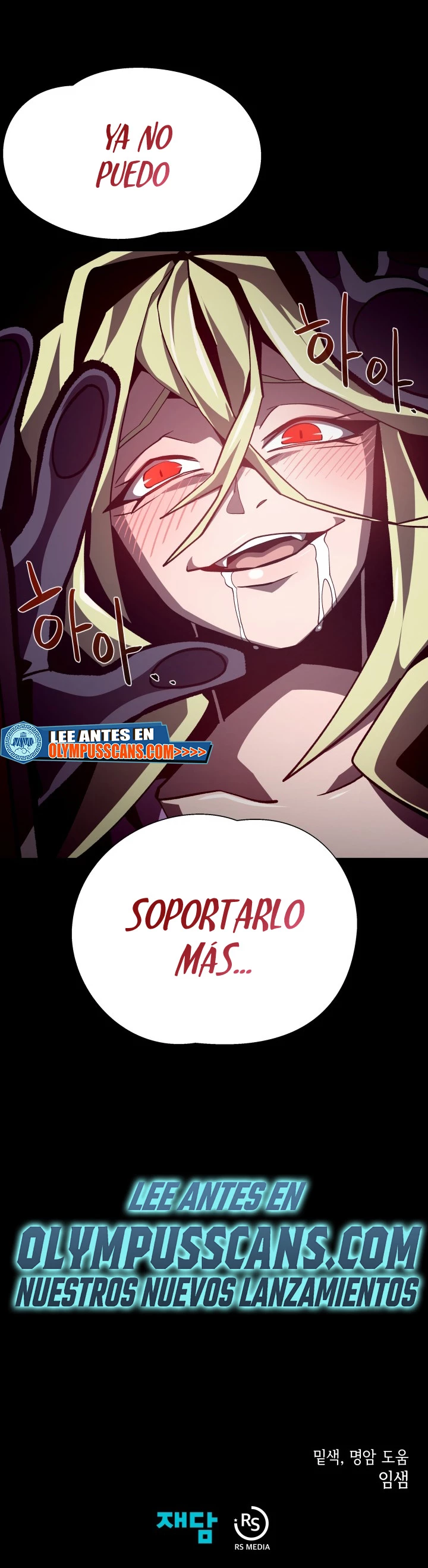 Odisea en la Mazmorra Capitulo 43 página 23