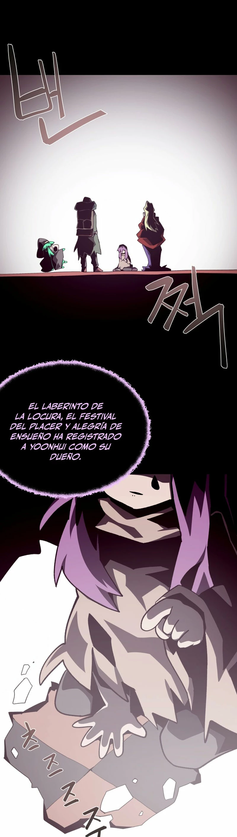 Odisea en la Mazmorra Capitulo 50 página 17