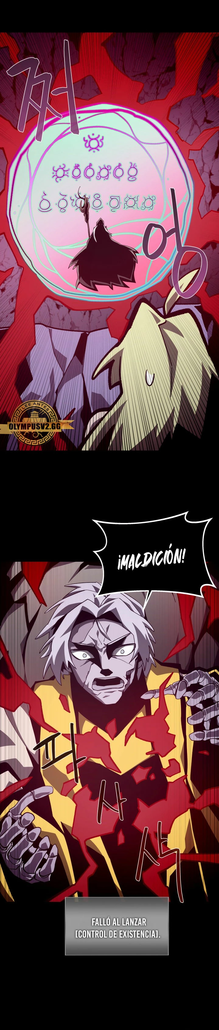 Odisea en la Mazmorra Capitulo 62 página 17