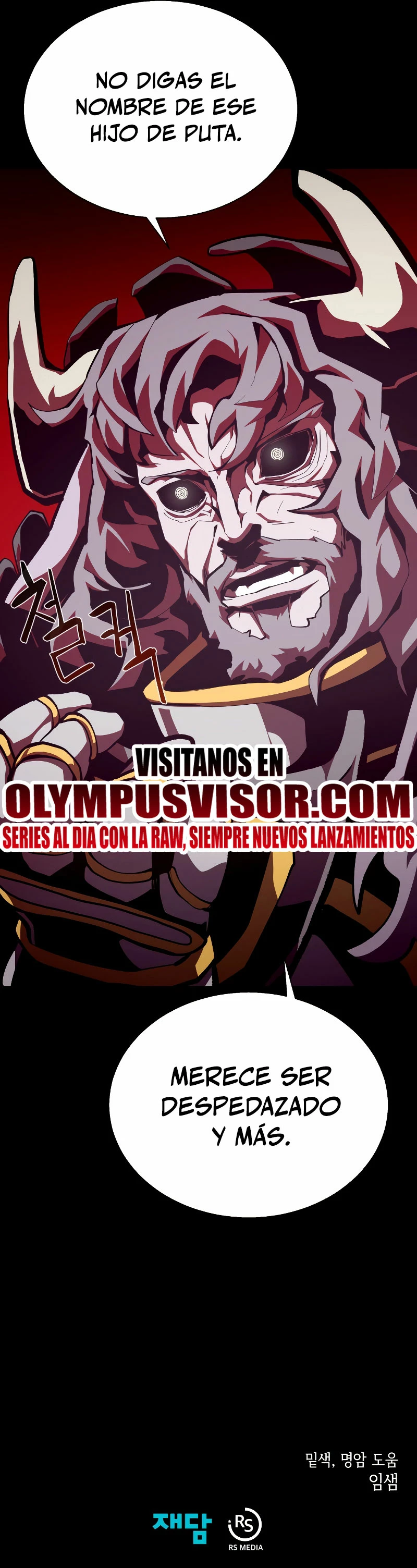 Odisea en la Mazmorra Capitulo 70 página 31