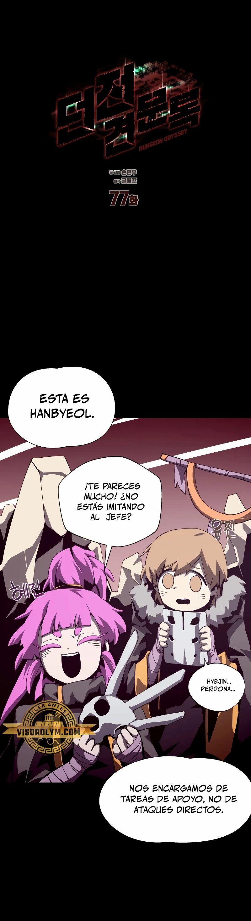Odisea en la Mazmorra Capitulo 77 página 16