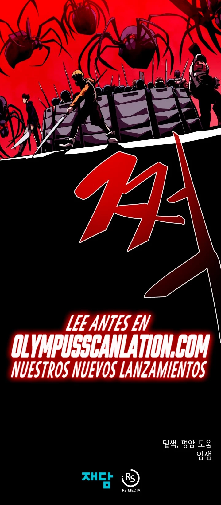 Odisea en la Mazmorra Capitulo 9 página 48