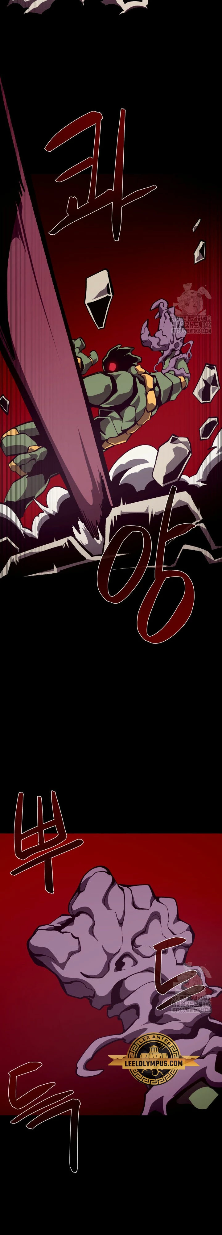 Odisea en la Mazmorra Capitulo 92 página 13