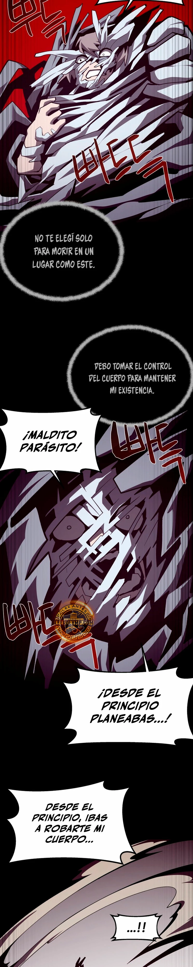 Odisea en la Mazmorra Capitulo 99 página 5