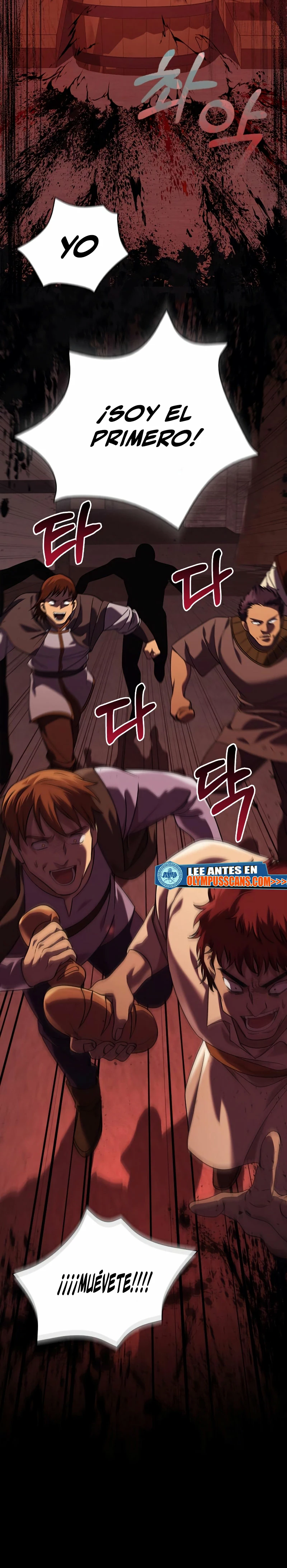 Sobreviviendo al Juego Siendo un Barbaro Capitulo 16 página 33