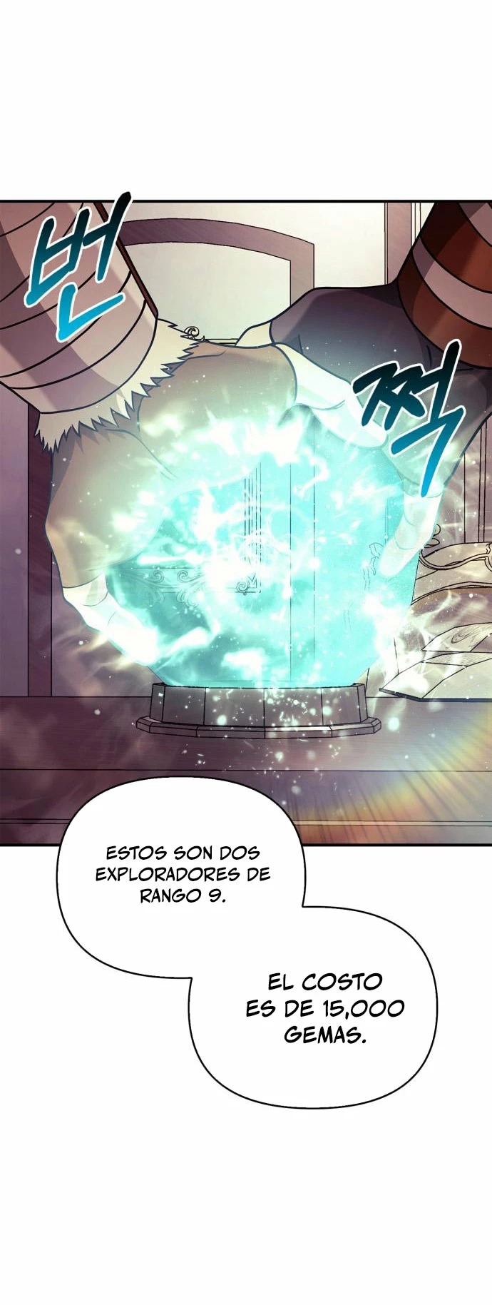 Sobreviviendo al Juego Siendo un Barbaro Capitulo 18 página 49