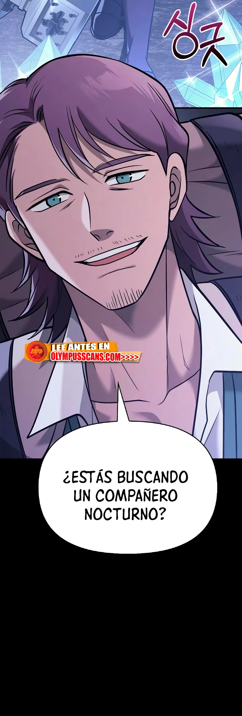 Sobreviviendo al Juego Siendo un Barbaro Capitulo 5 página 51