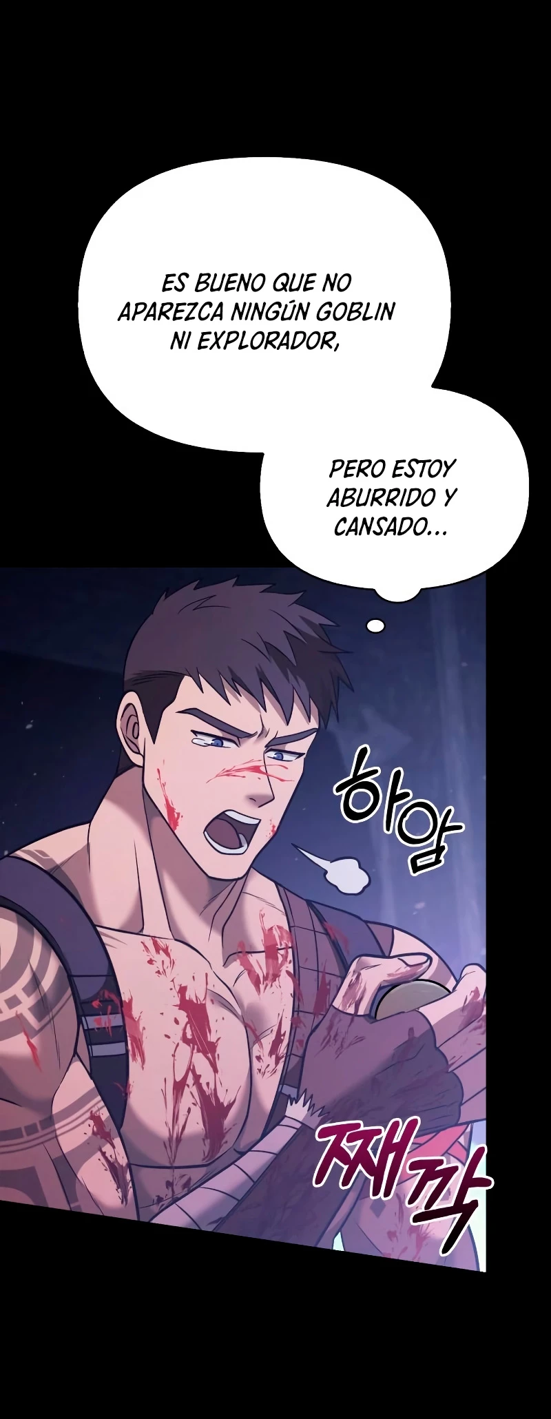 Sobreviviendo al Juego Siendo un Barbaro Capitulo 5 página 72