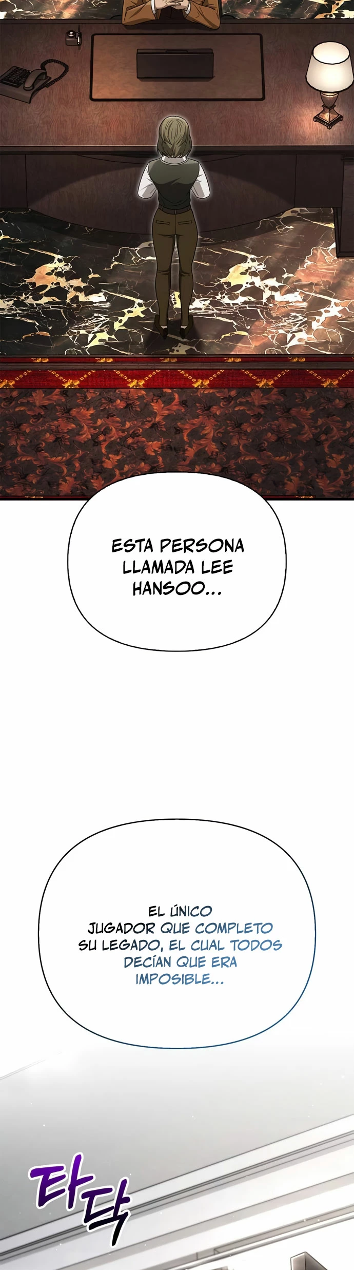Sobreviviendo al Juego Siendo un Barbaro Capitulo 63 página 39