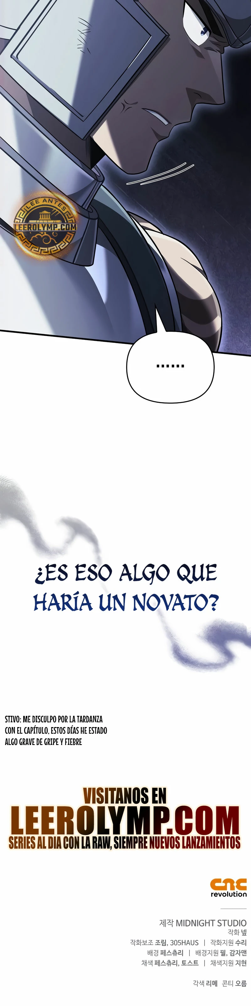 Sobreviviendo al Juego Siendo un Barbaro Capitulo 70 página 49