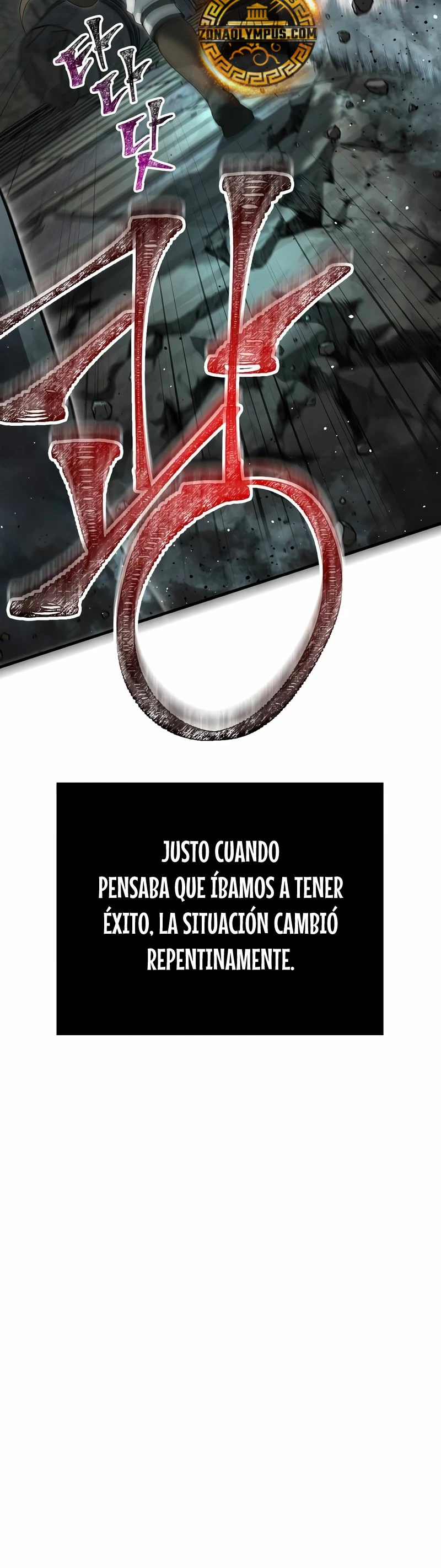 Sobreviviendo al Juego Siendo un Barbaro Capitulo 79 página 17