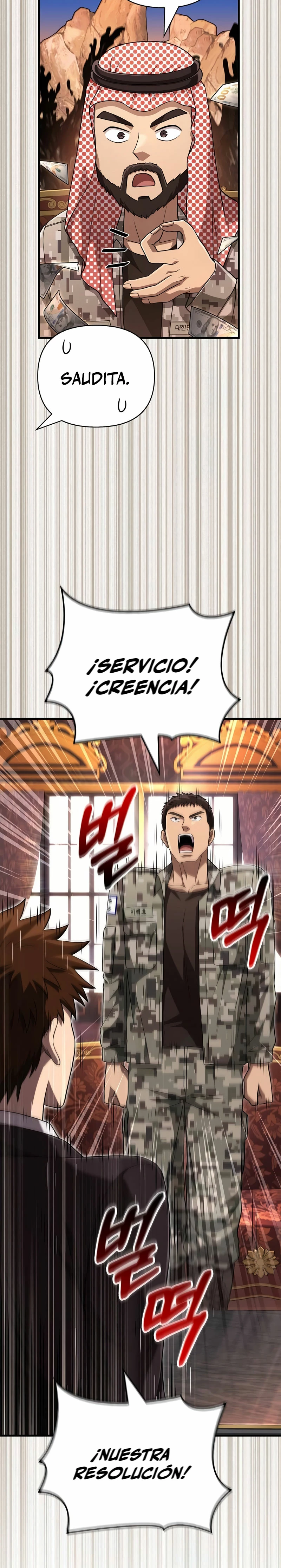 Sobreviviendo al Juego Siendo un Barbaro Capitulo 84 página 14