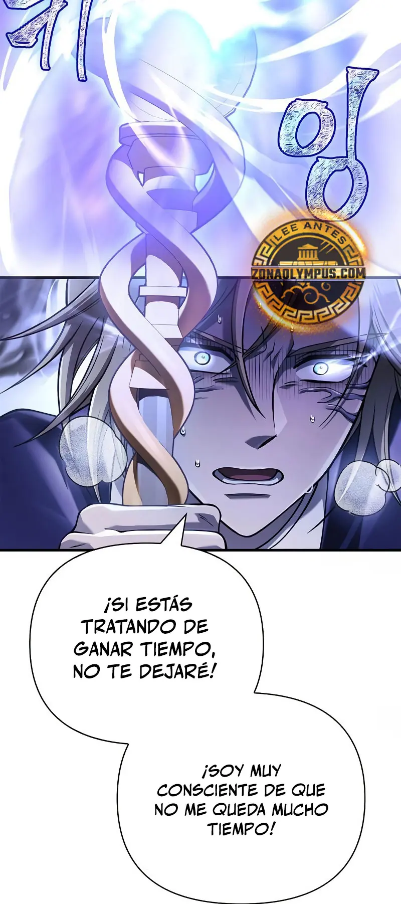 Sobreviviendo al Juego Siendo un Barbaro Capitulo 96 página 22