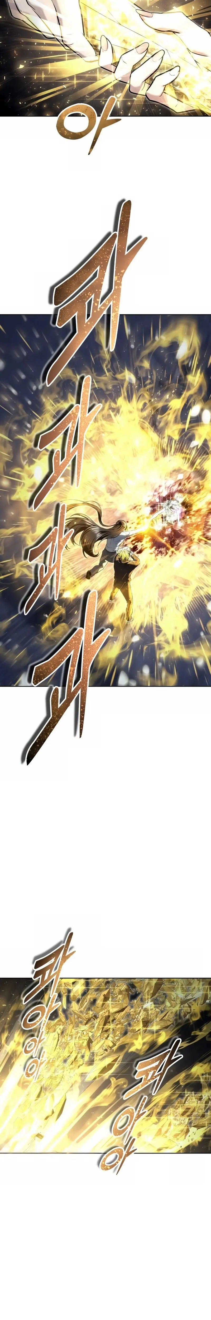 Torre de Dios : Urek Mazino Capitulo 40 página 24