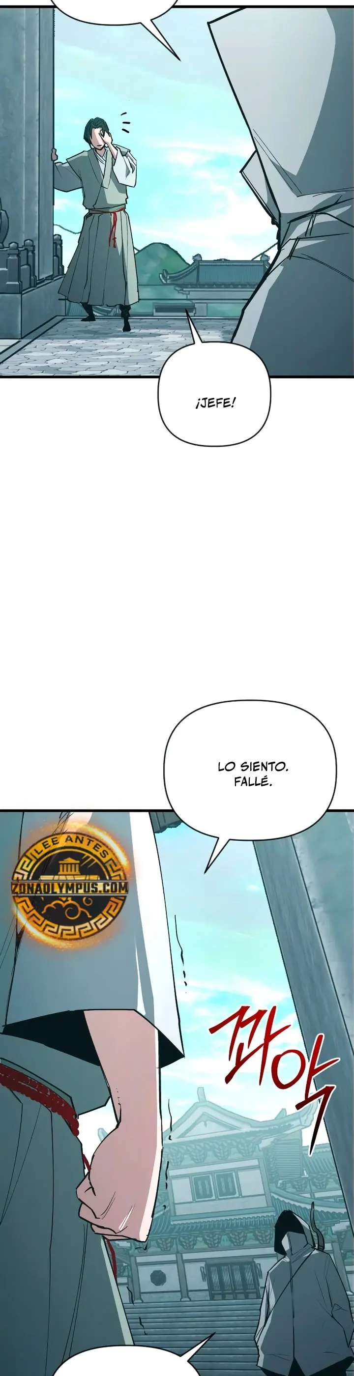 Un héroe que sabe lo que hace Capitulo 20 página 47