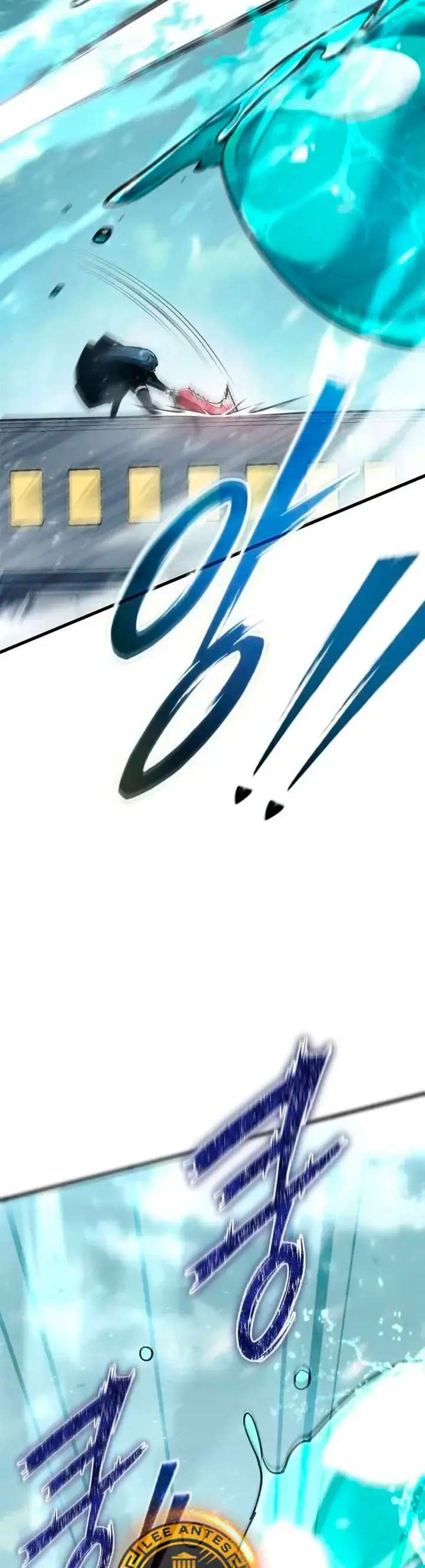Un héroe que sabe lo que hace Capitulo 21 página 45