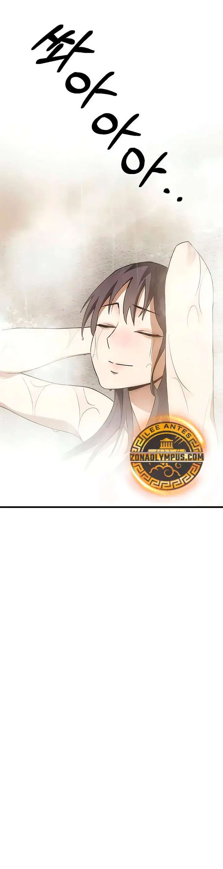 Un héroe que sabe lo que hace Capitulo 22 página 24