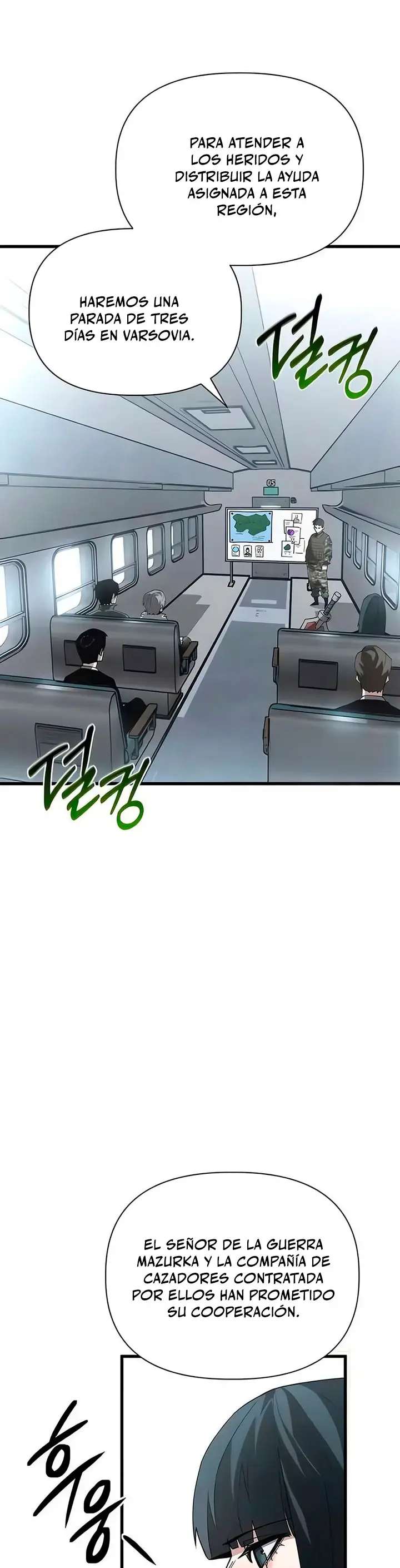 Un héroe que sabe lo que hace Capitulo 22 página 3