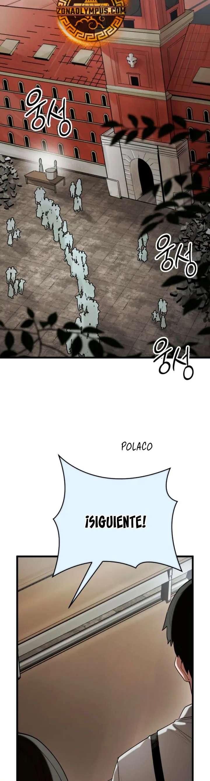 Un héroe que sabe lo que hace Capitulo 24 página 2