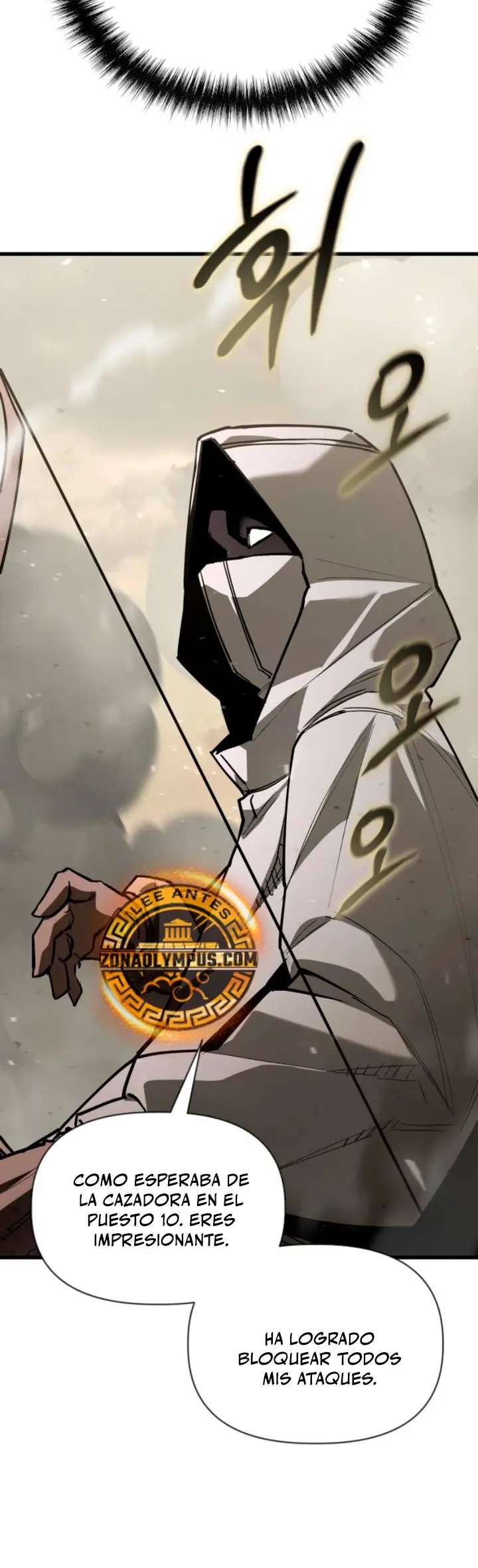 Un héroe que sabe lo que hace Capitulo 25 página 53