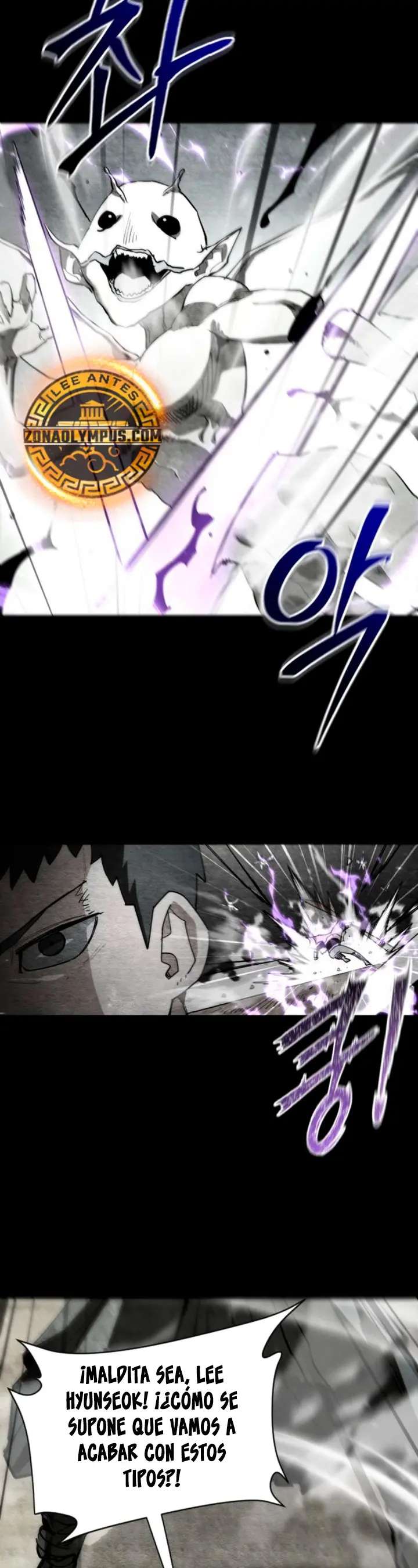 Un héroe que sabe lo que hace Capitulo 25 página 7