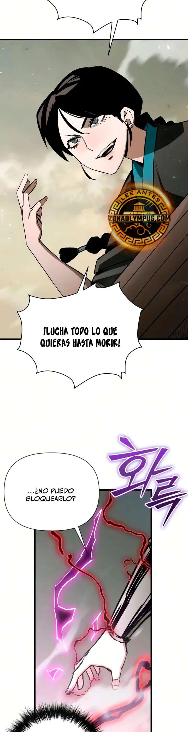 Un héroe que sabe lo que hace Capitulo 26 página 22