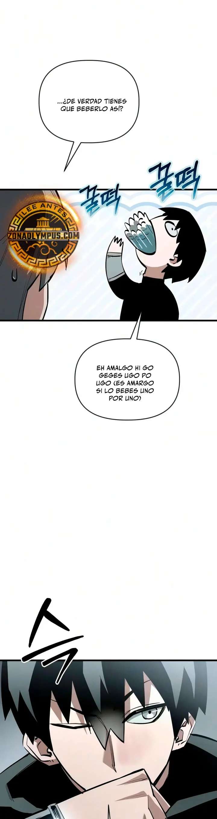 Un héroe que sabe lo que hace Capitulo 27 página 33