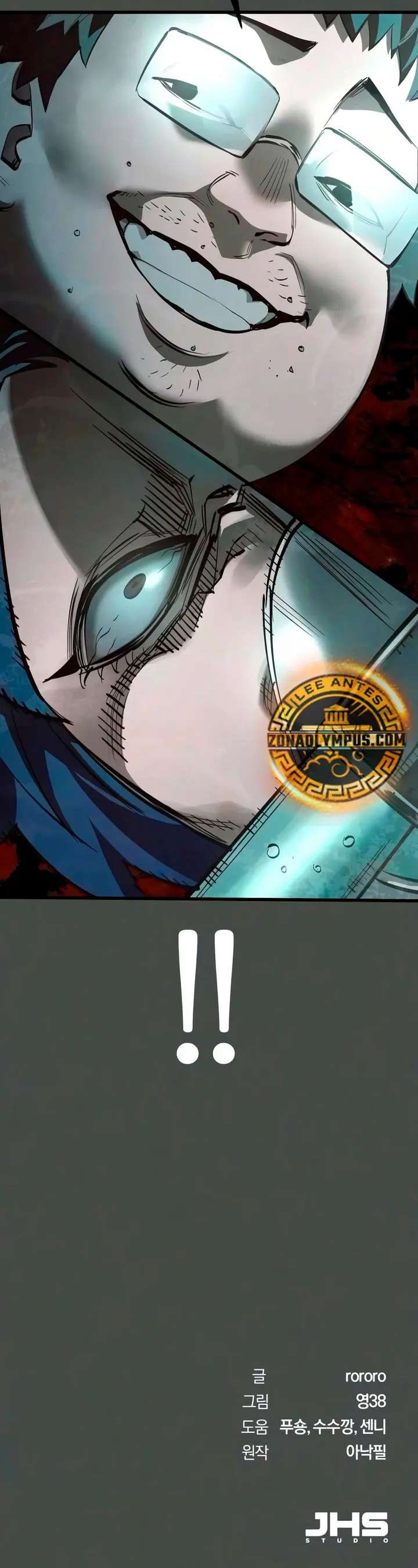 Un héroe que sabe lo que hace Capitulo 27 página 49