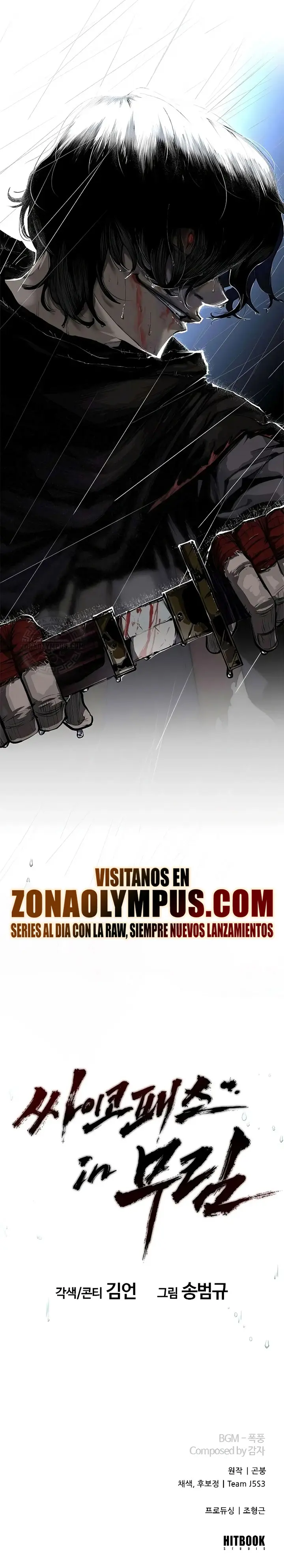El Psicópata del Murim Capitulo 0 página 20