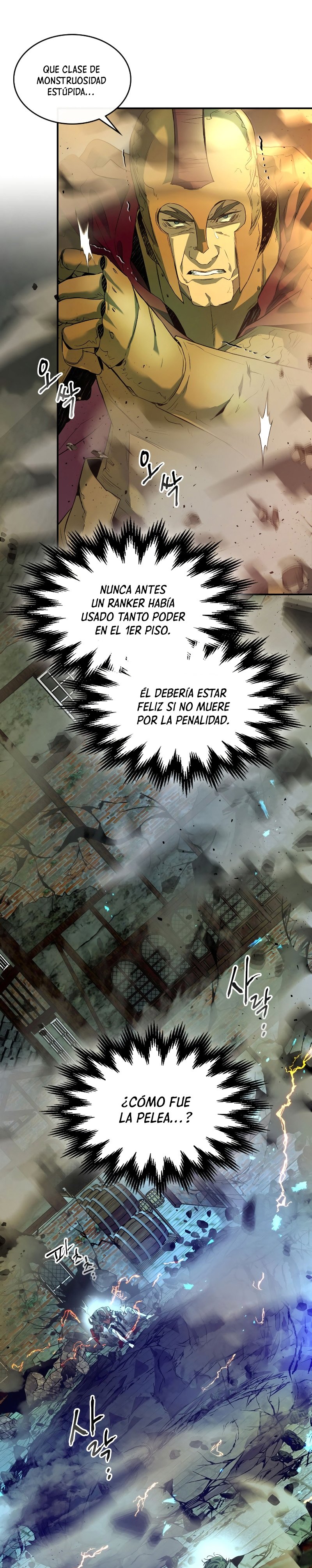 Nivelando Con Los Dioses Capitulo 30 página 27