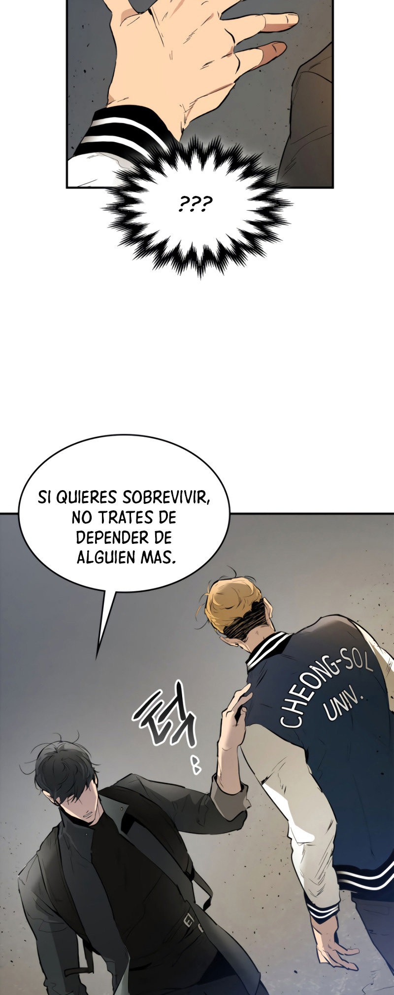Nivelando Con Los Dioses Capitulo 4 página 16